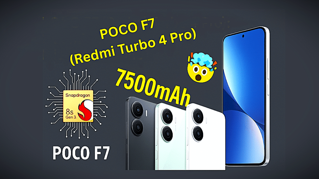 POCO F7