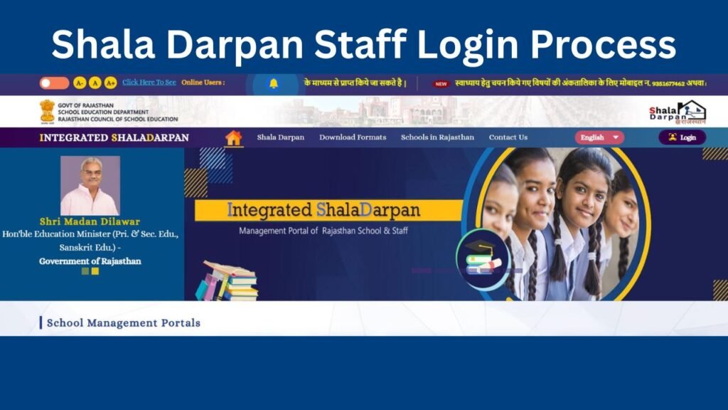 Shaladarpan Staff login rajasthan