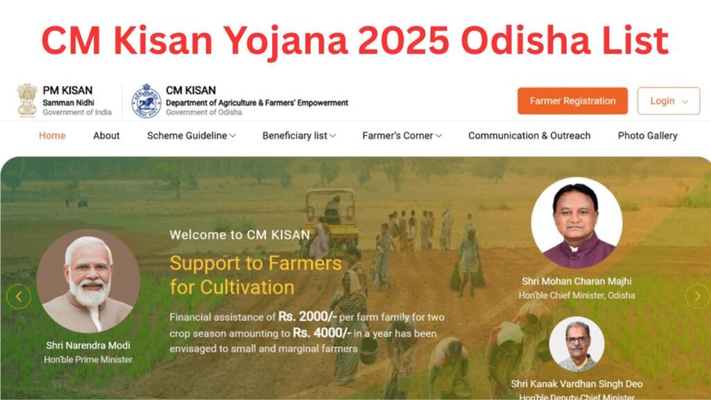 CM Kisan Yojana 2025 Odisha - Apply Online, List Download, e-KYC