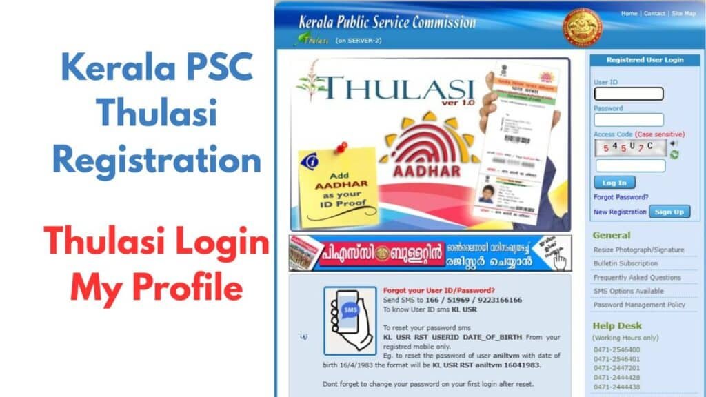KPSC Thulasi Login my profile & Registration 2025