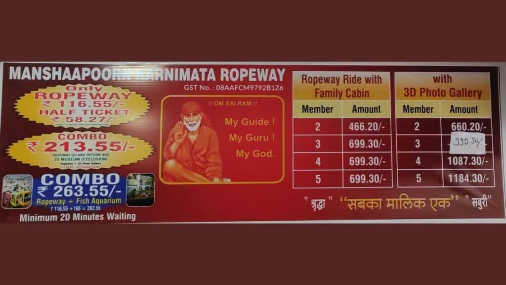Manshapurn Karni mata Ropeway ticket price