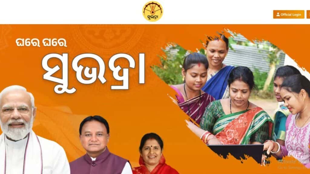 Subhadra Portal Odisha: Online Apply, Status check, Beneficiary list