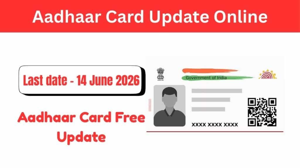 Aadhaar Card Update Online
