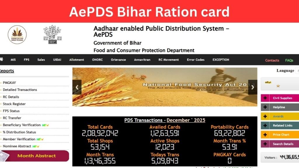 AePDS Bihar Ration card portal