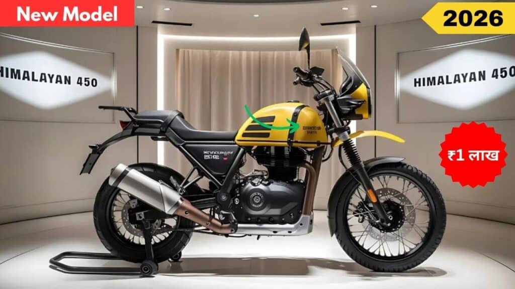 2026 Royal Enfield Himalayan 450 new model